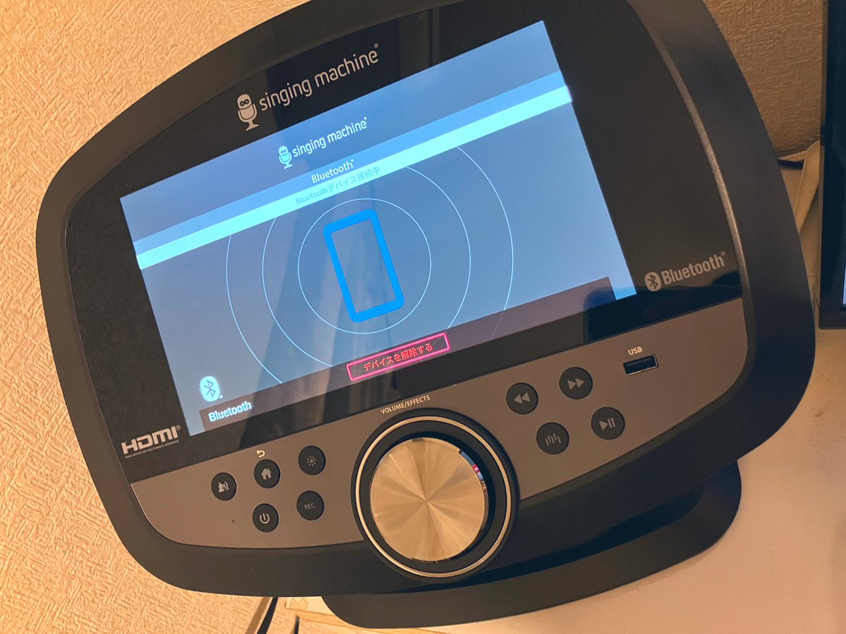 コストコのカラオケマシンが届いた!! これでWEST.いっぱい歌うぞーーーー🎤