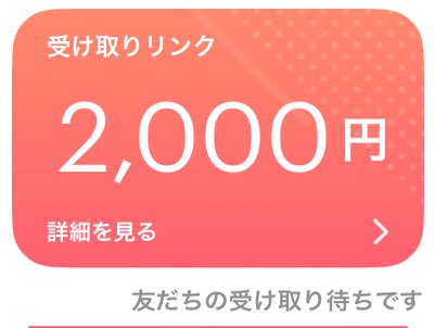 Noe89ri's tweet photo. 🎁【2000pay配布】🎁  1回目

この垢をフォロー👤
このツイートを♻️ ＋【引用♻️で300pay🆙】

〆24時間後 (PayPay配布企画 懸賞) https://t.co/kqyB9ieTAT