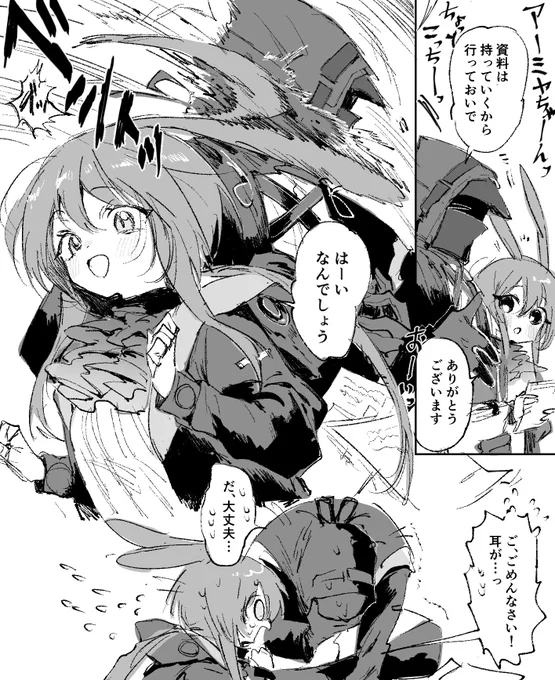 アーミヤとドクター
#アークナイツ 