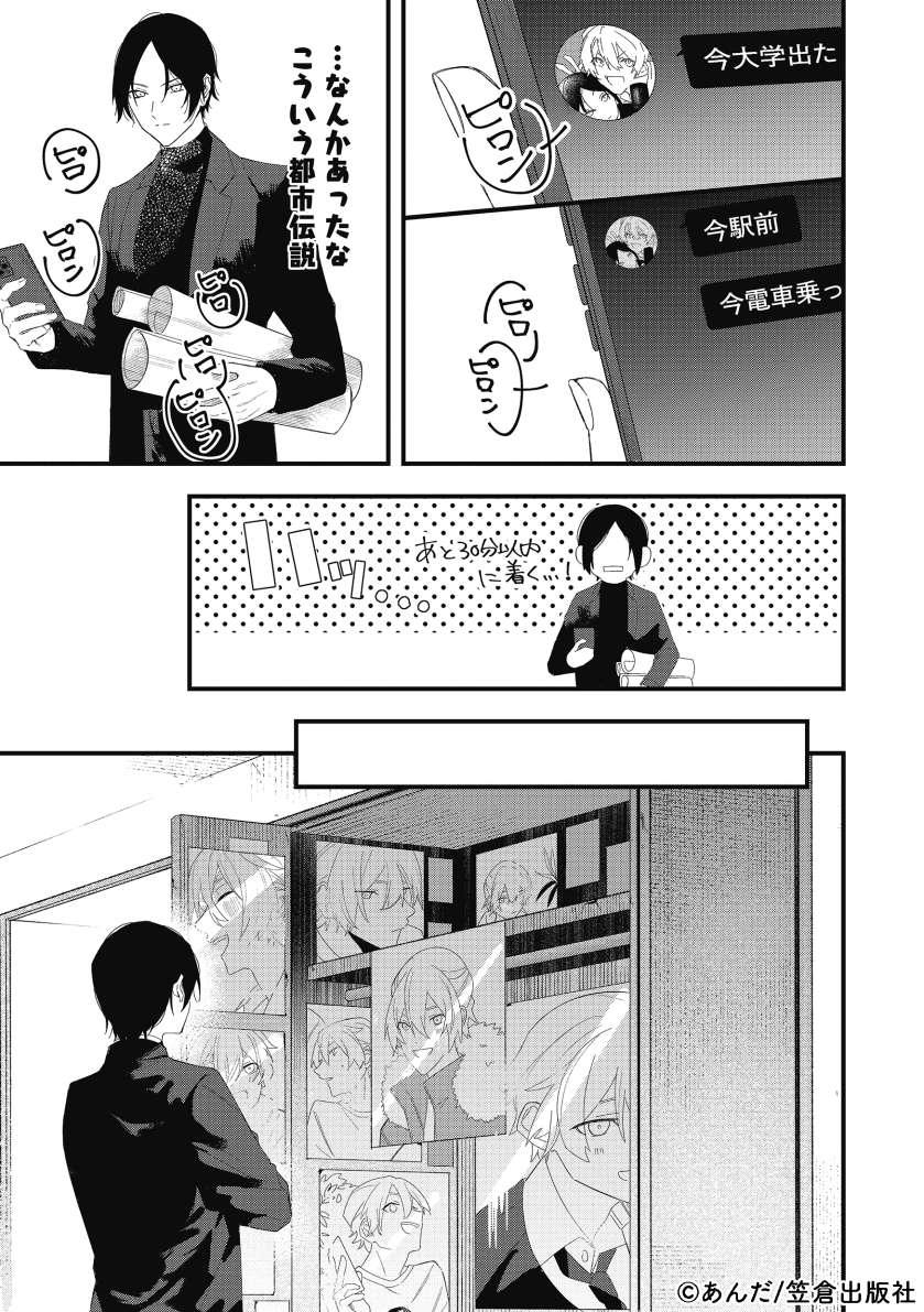 ③ 