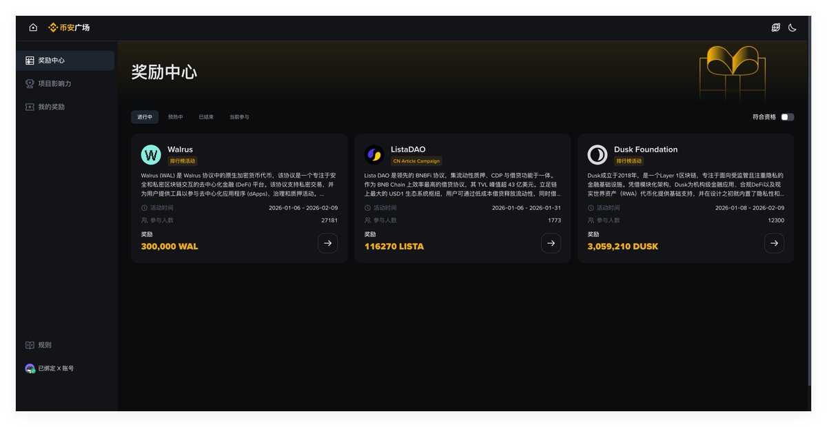 清风btc🔶BNB tweet media