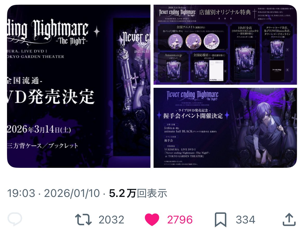 は💤キリ番スクショお願いします🙇🏻‍♀️ tweet media