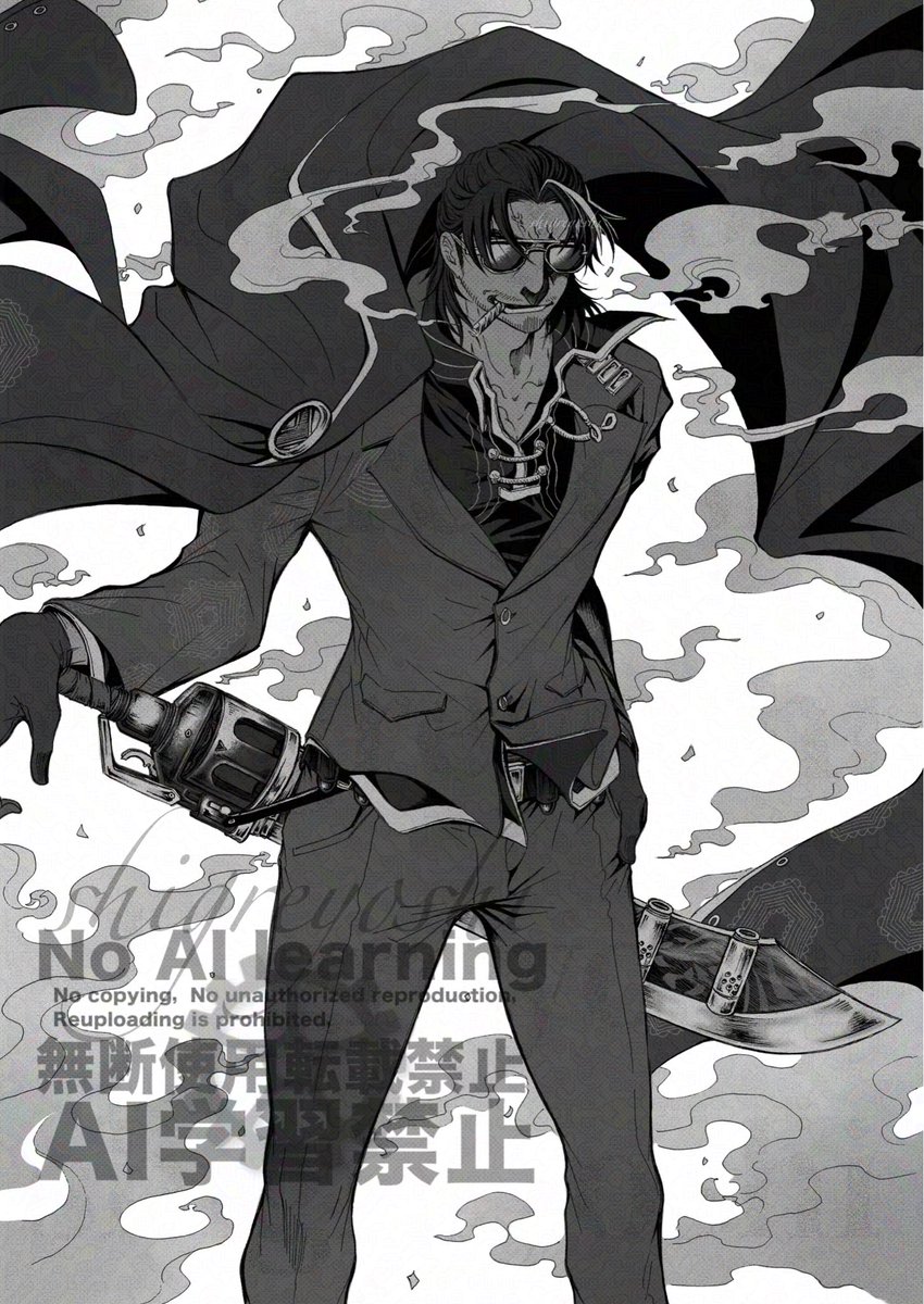 レイホンさん 