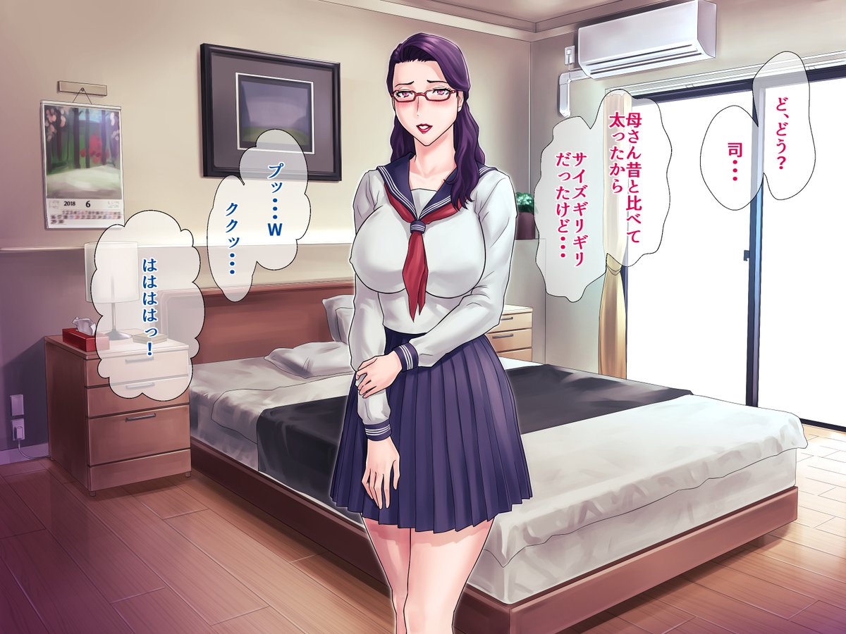 #このタグを見た人は制服美少女を貼って 