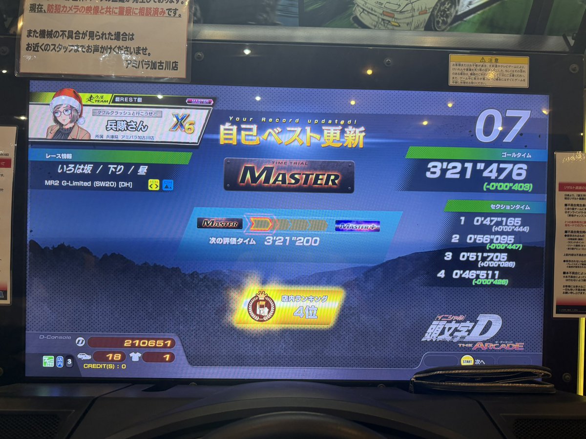 りょー tweet media