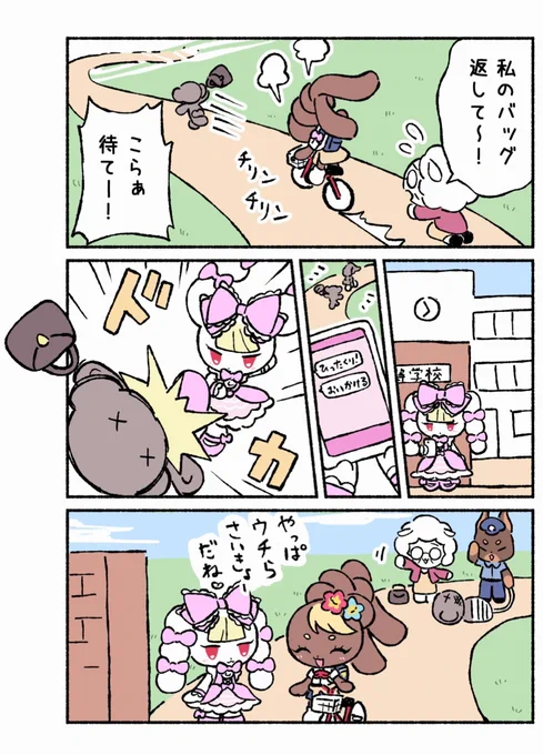 ロリータとギャルのうさぎちゃんズ漫画を連載しています🎀🌺

見ていってね〜✌︎

#三連休はフォロワーが増えるらしい 
#ロリギャルばにーず 