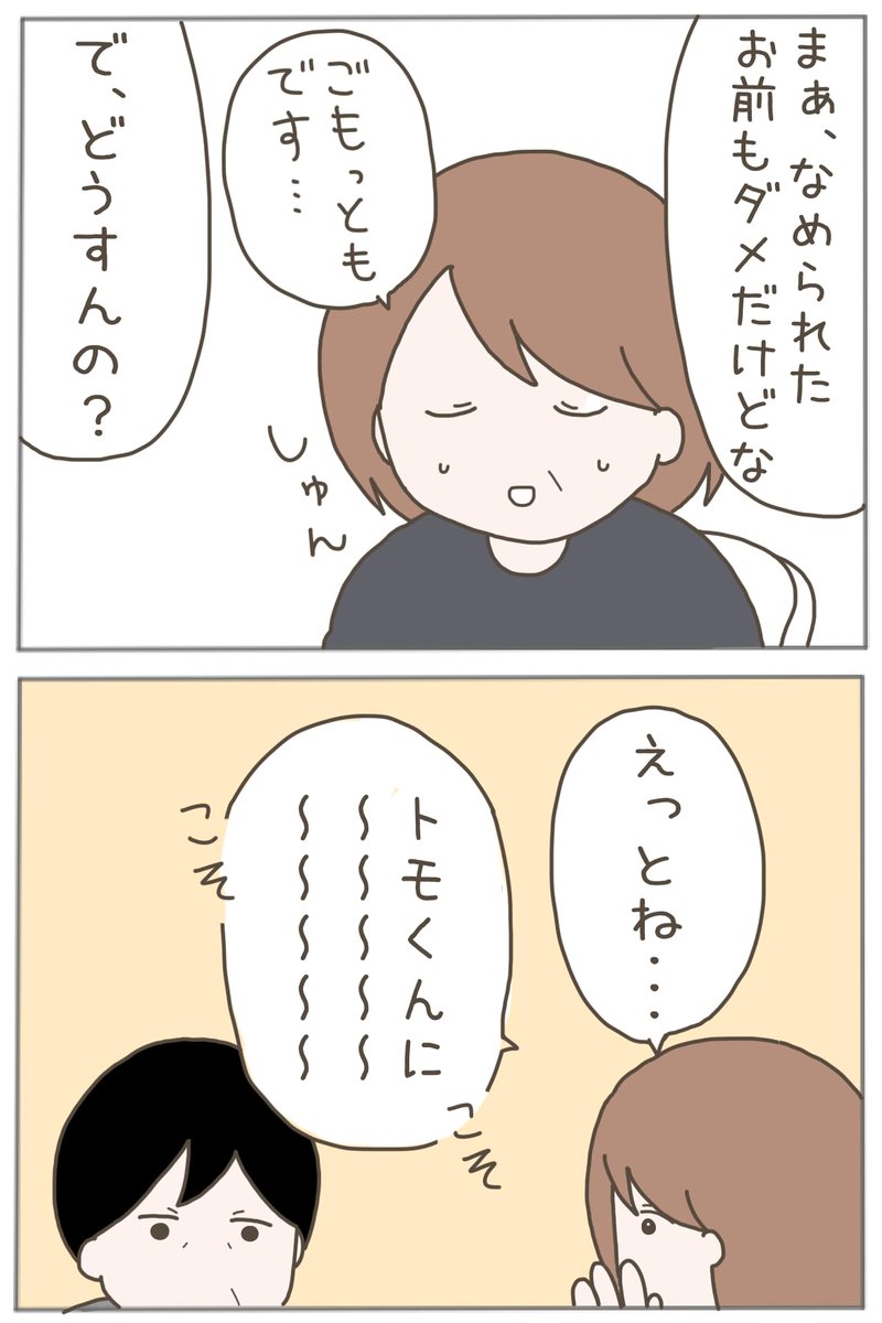 (3/3) 
