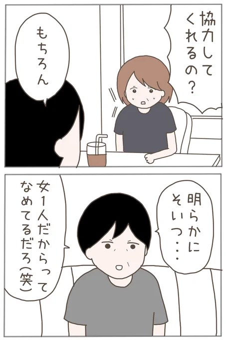 (3/3) 