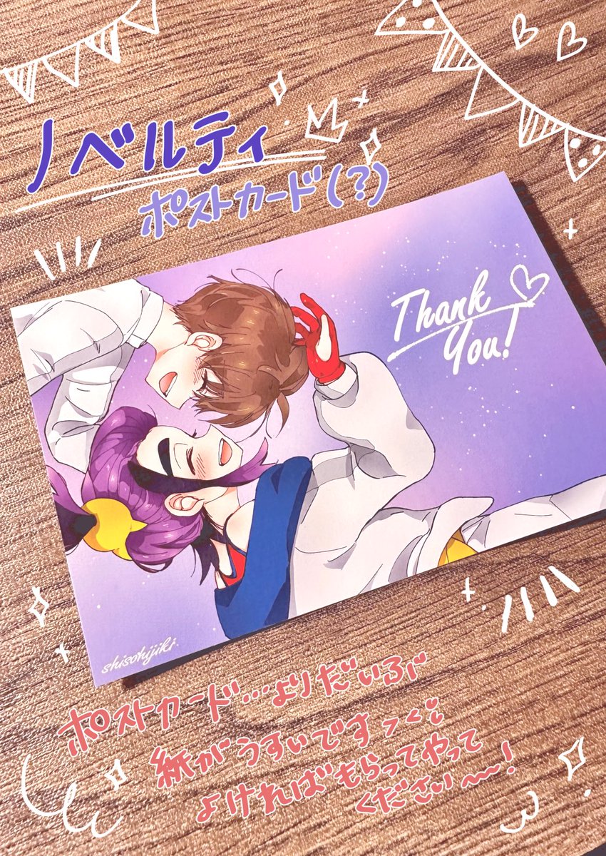 15 (@15_szn) / Posts / X