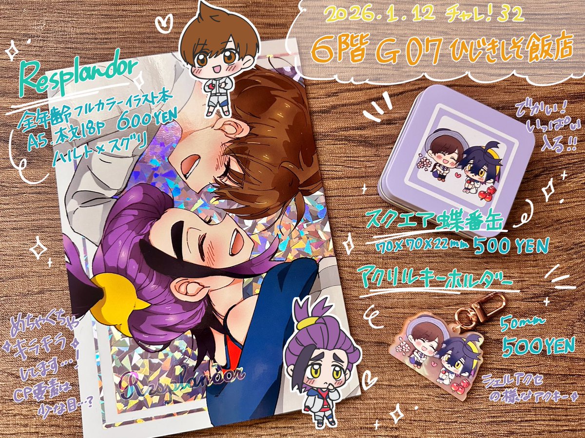 15 (@15_szn) / Posts / X