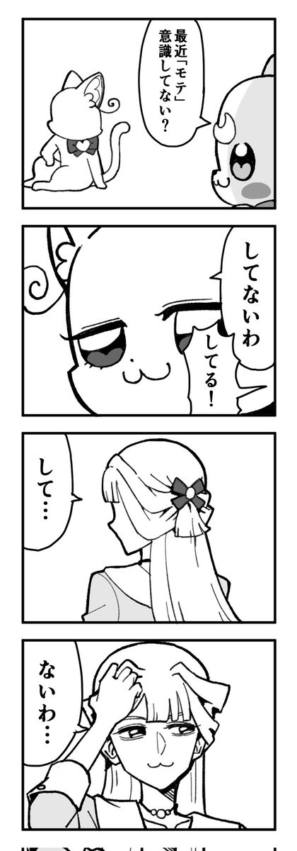 禁さん@🦋lovegenerator.bsky. (@lovegenerator) / Posts / X