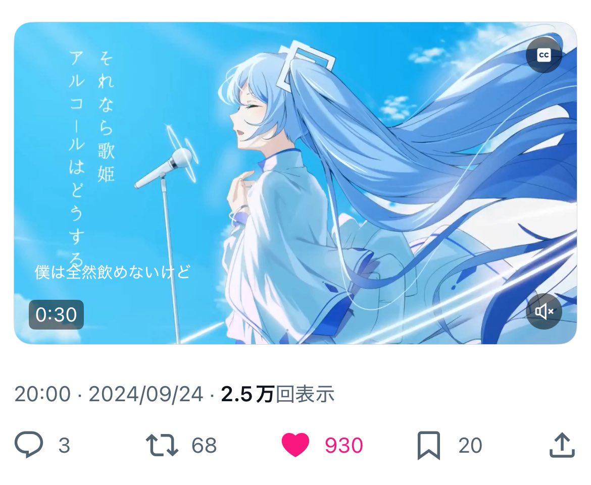 は💤キリ番スクショお願いします🙇🏻‍♀️ tweet media