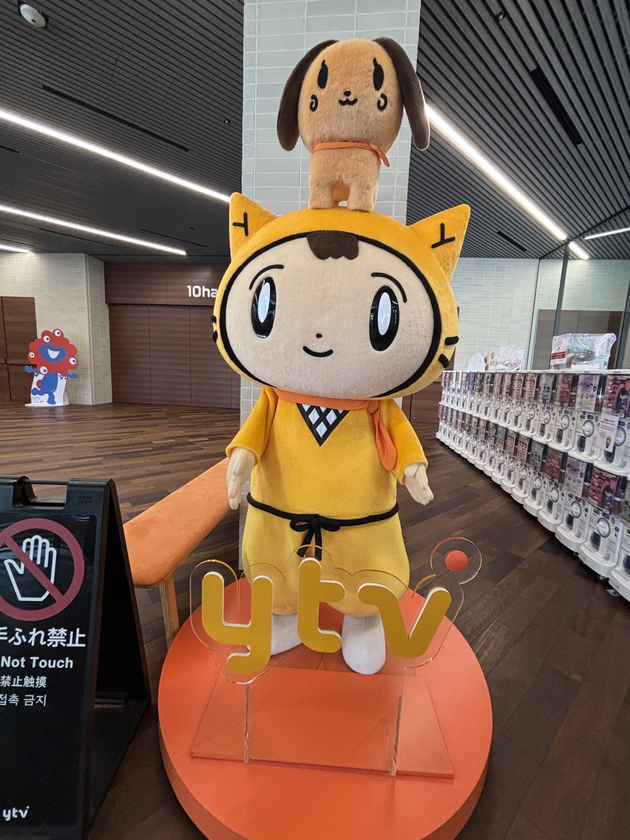 トッケビ 印刷物 2018年9月13日放送 トッケビ 印刷物 2018年9月13日放送 トッケビ 印刷物 2018年9月13日