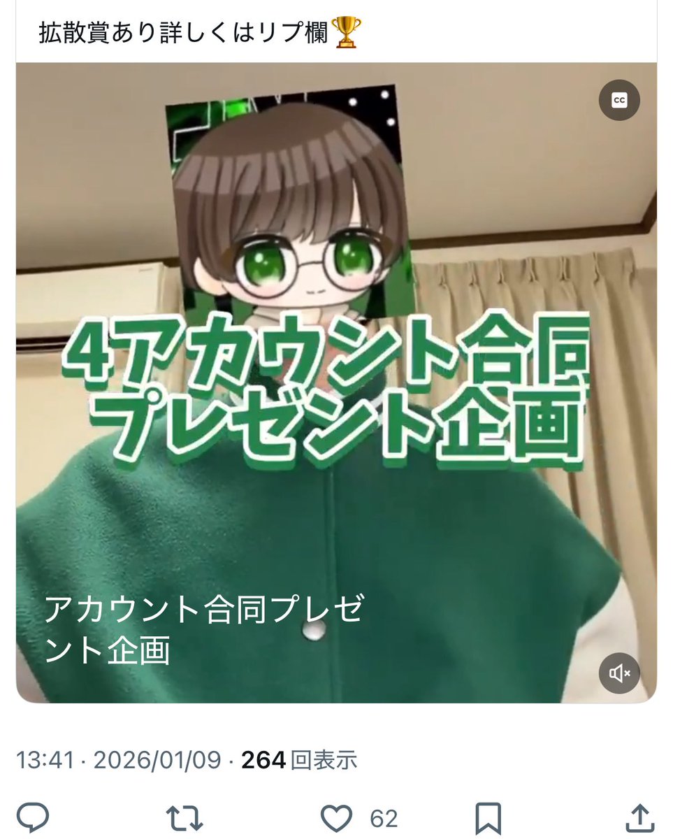 は💤キリ番スクショお願いします🙇🏻‍♀️ tweet media