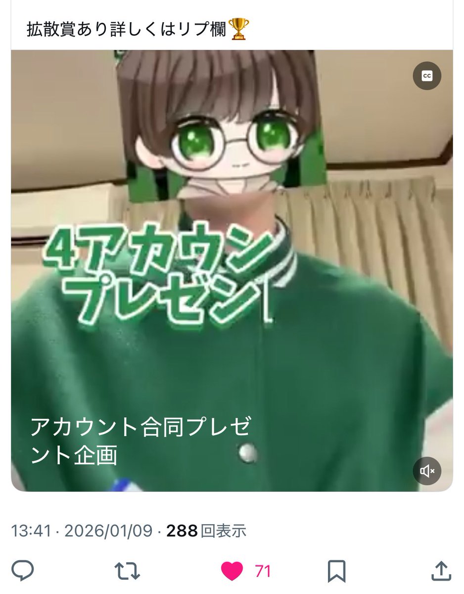 は💤キリ番スクショお願いします🙇🏻‍♀️ tweet media