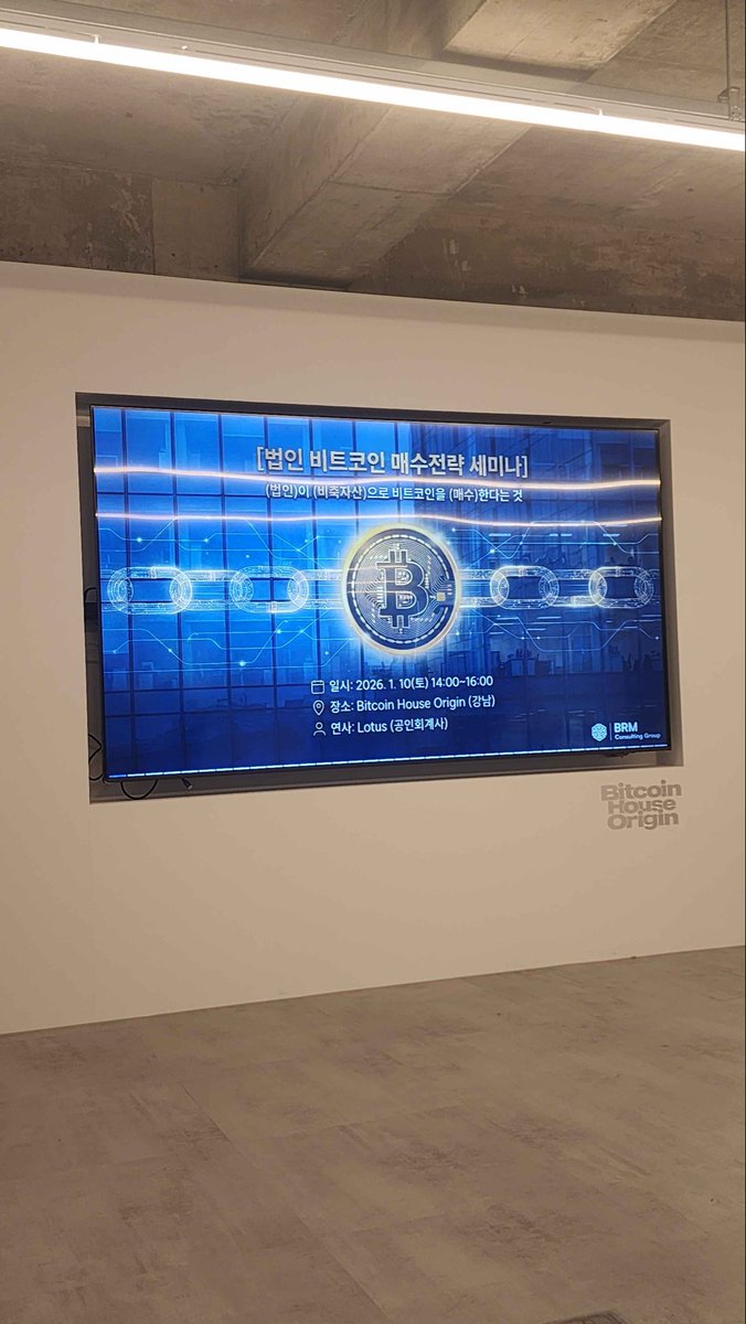 BRMCG(BRM Consulting Group) (@BRMCG_official) / Posts / X