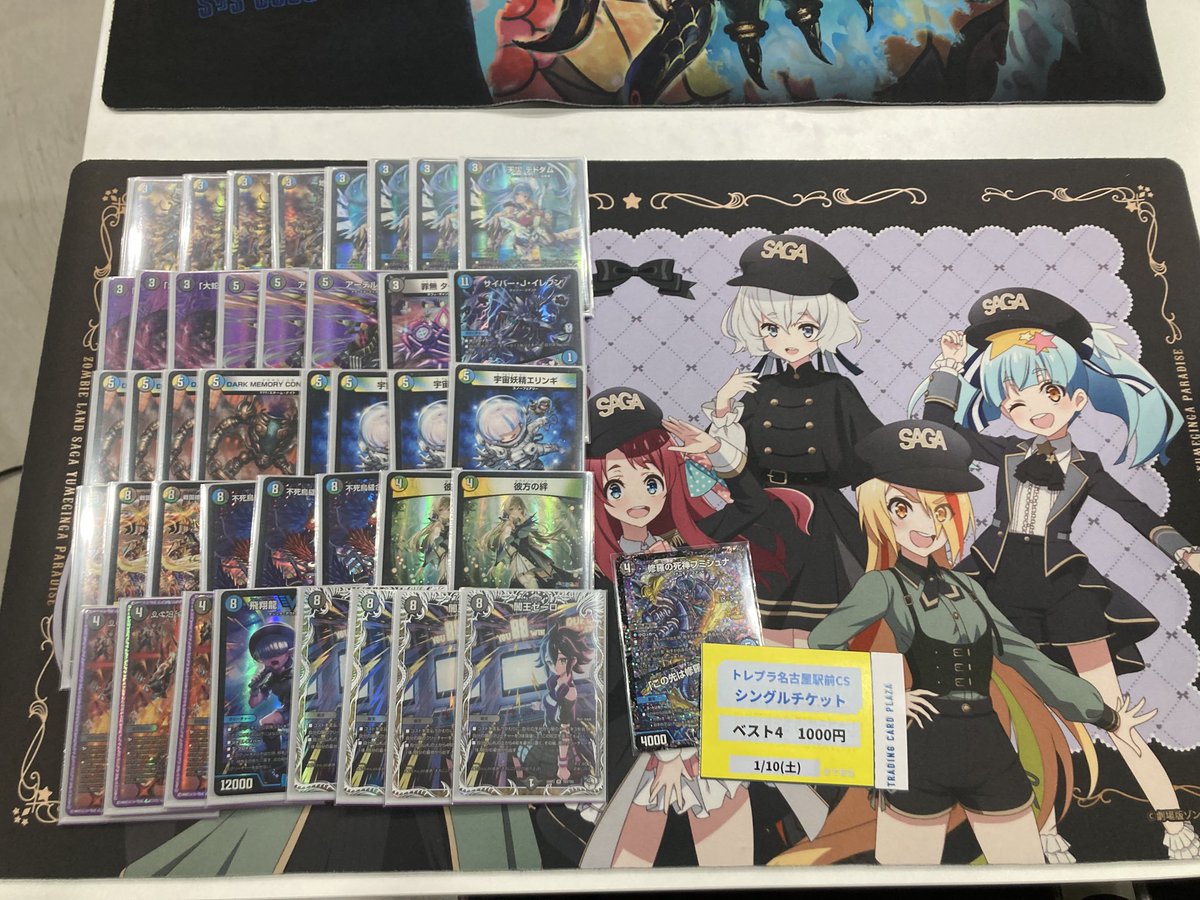 2026年1月10日(土) 第3回トレプラ名駅CS【オリジナル】 参加者数: 82名