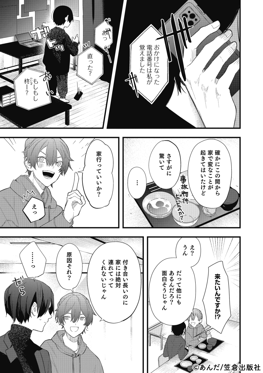 ② 