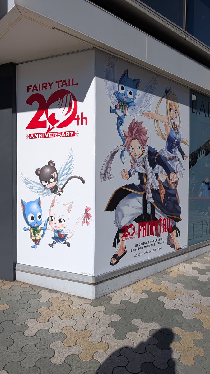 行ってきた！！！