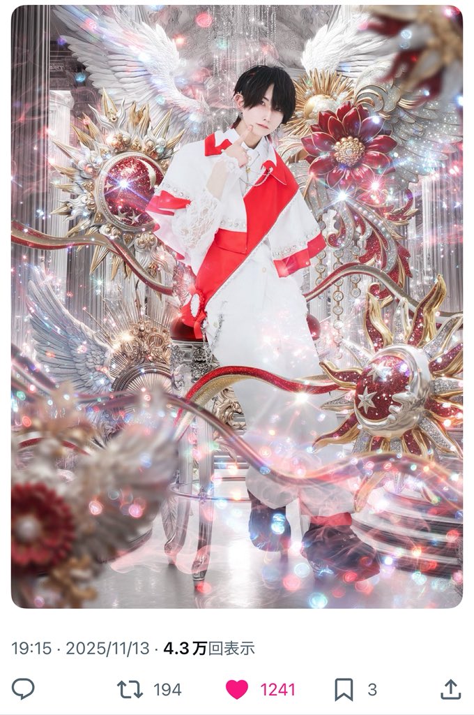 は💤キリ番スクショお願いします🙇🏻‍♀️ tweet media