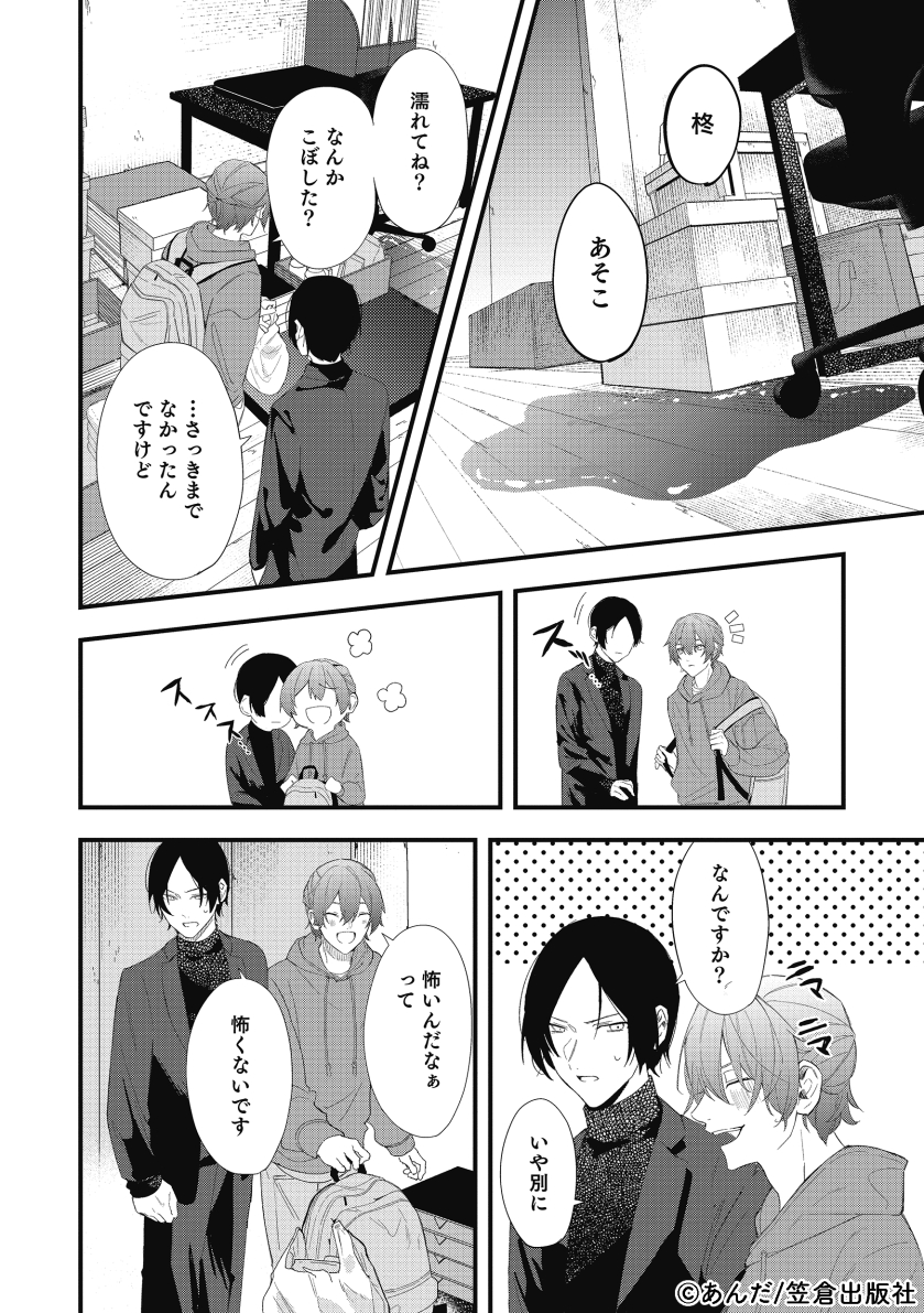 ④ 