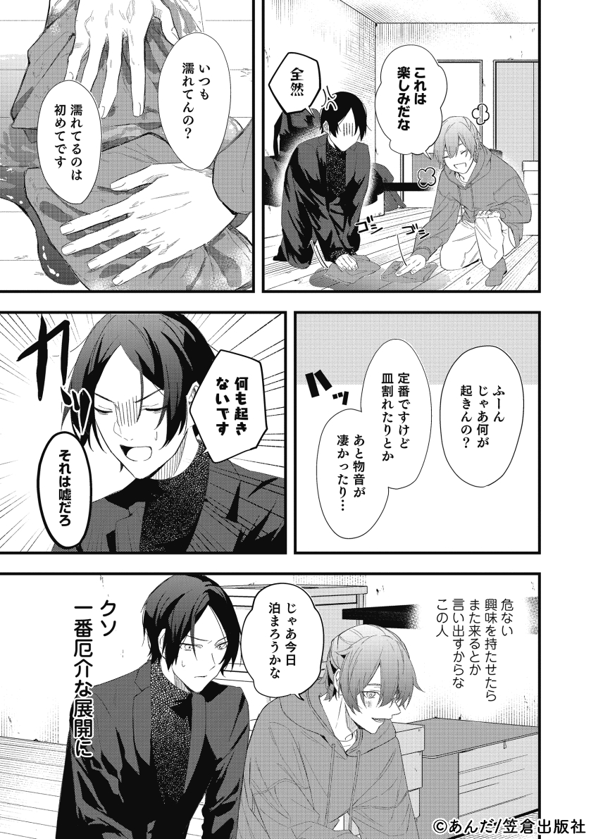 ④ 