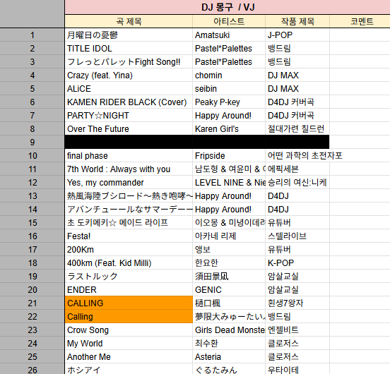 몽구 tweet media