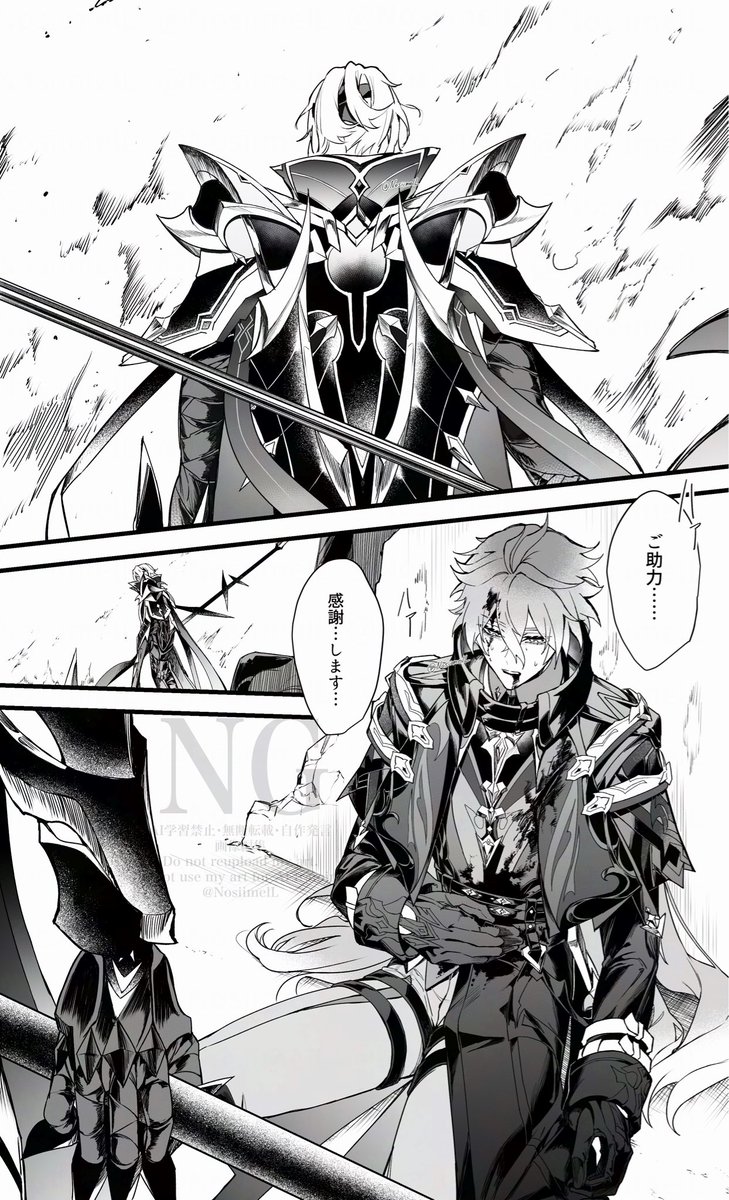 ノシメ tweet media