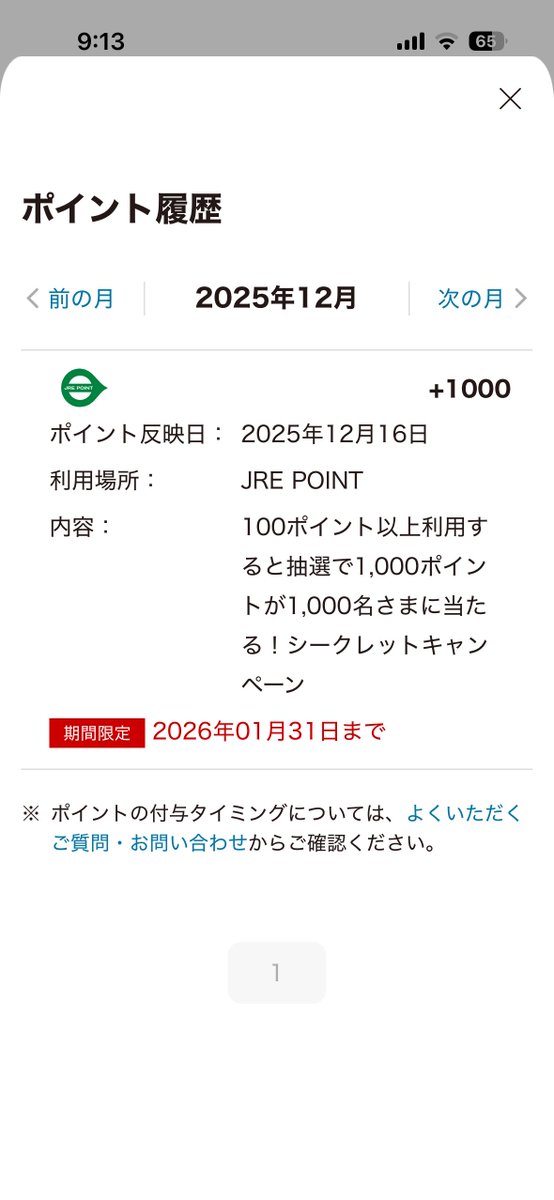 ありす tweet media