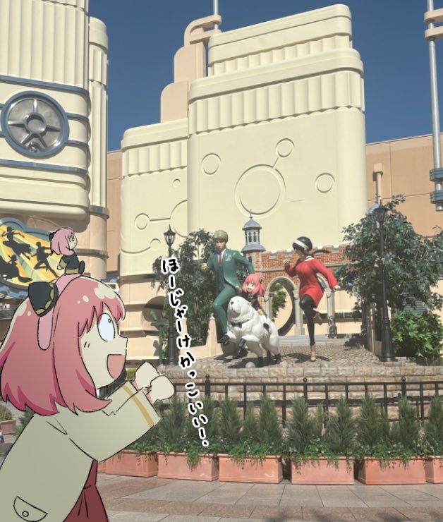 ohana_630's tweet image. ユニバにおでけけ（夏）Part1

 #SPY_FAMILY  #スパイファミリー