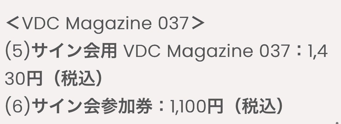 みんなと会えるの楽しみ~😽😽