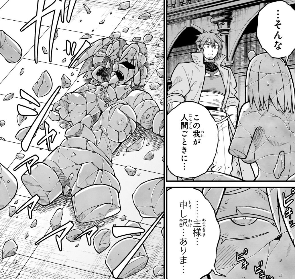 necro_necker's tweet photo. 105:ガーゴイル(元勇者はモンスター娘に敗られたい)

上記作品より
こちらも魔女の配下　侵入してきた男を石化し犯し続ける性癖を持つ
異常性癖の主人公が自ら石化されにかかるも、防御スキルが自動発動し敗北
砕け散り死亡した https://t.co/egwLyuKeaS