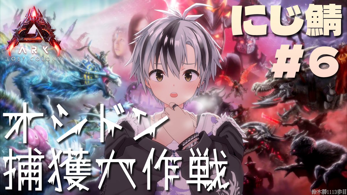 鈴木勝☪️にじさんじ (@Darkness_Eater) / Posts / X