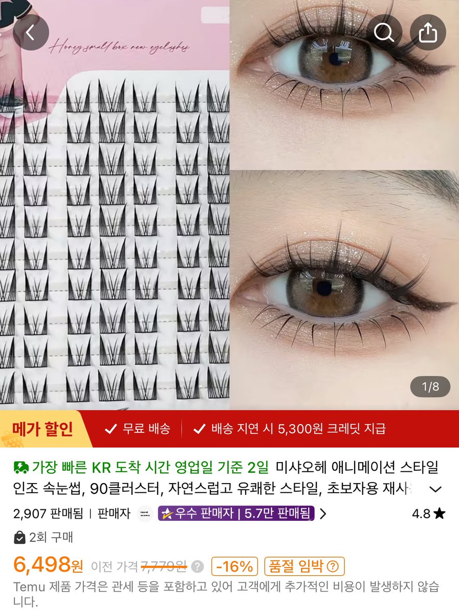 파쿠 tweet media