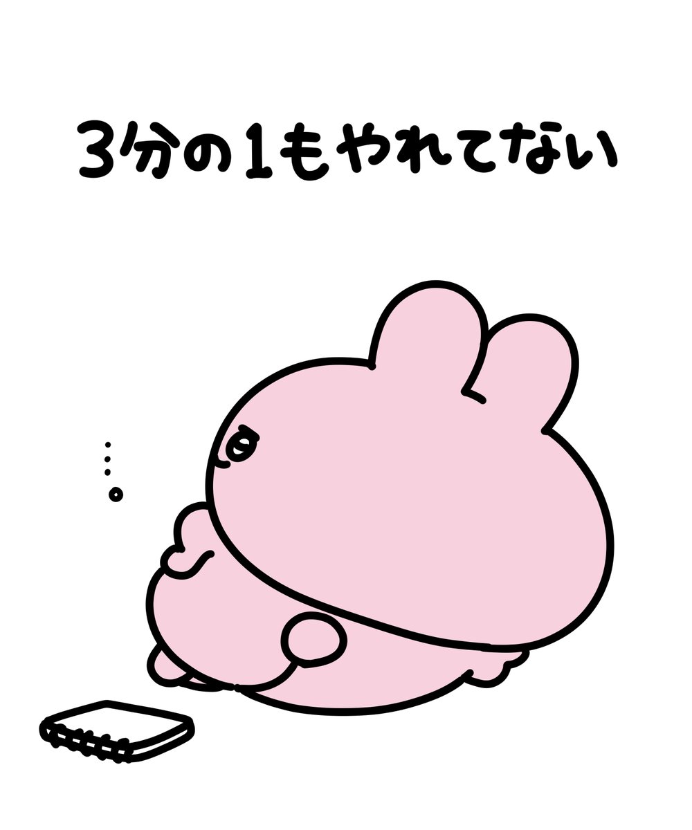 あさみみちゃん (@asamimichaan) on X