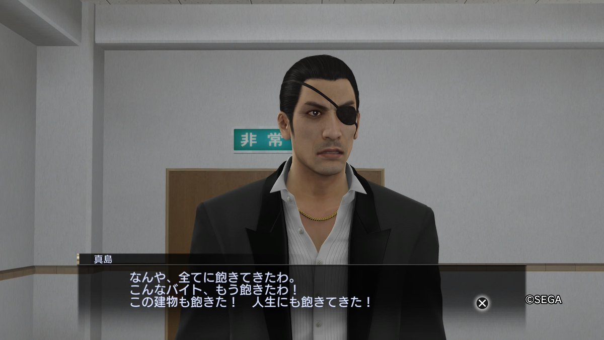 これ、実は新しい人生を歩み始めるためのチャンスなんですよね…