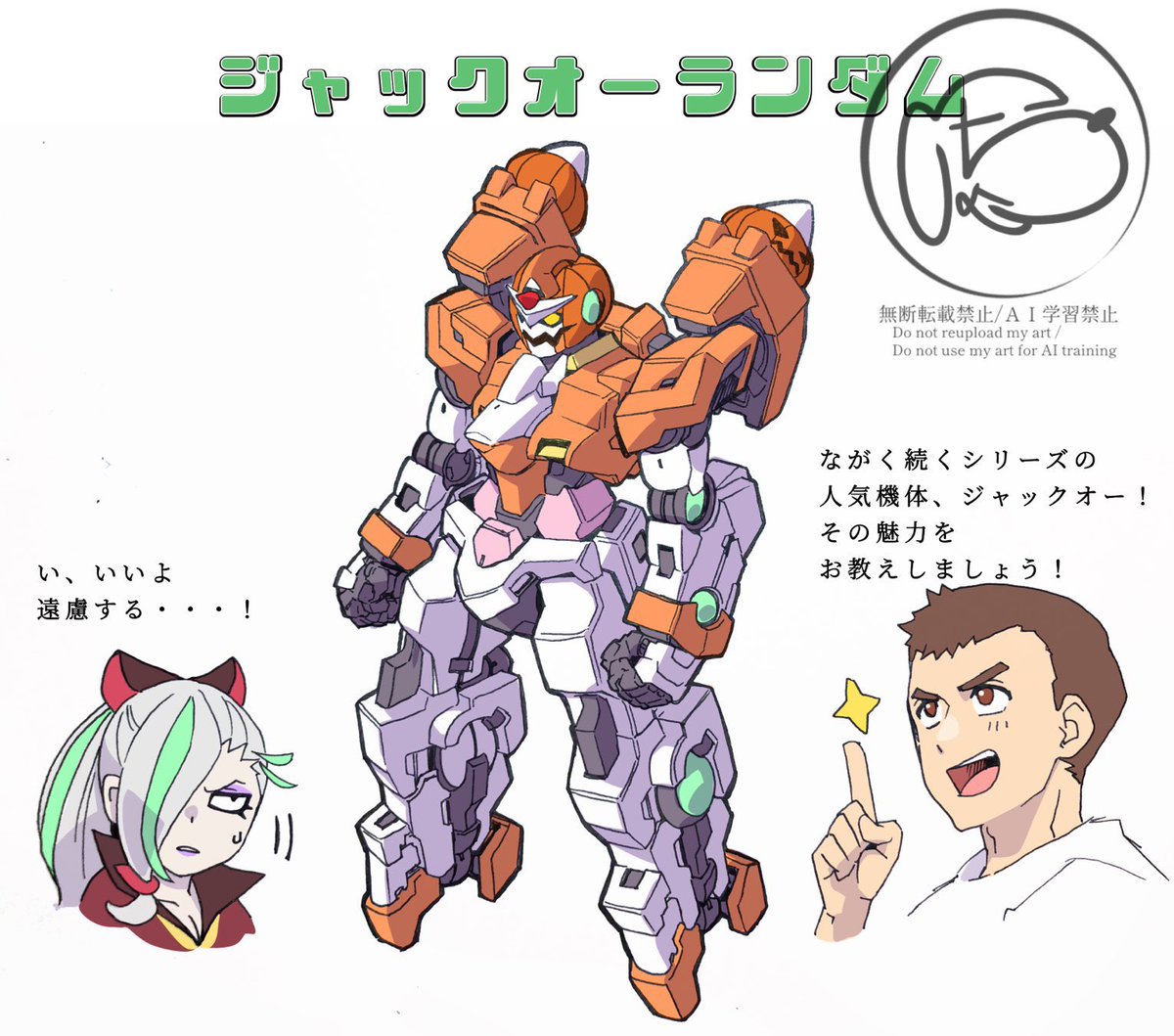#3連休はフォロワーさんが増えるらしい
イラスト描き、というよりは妄想吐き出し系です。 