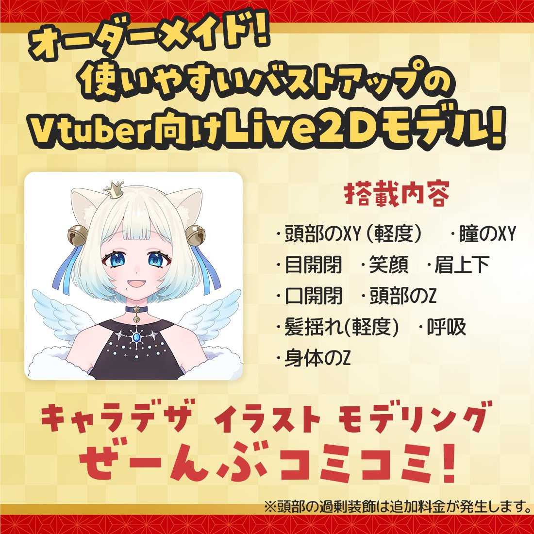 ひいらぎ柊 (@ilex_hiragi0321) / Posts / X