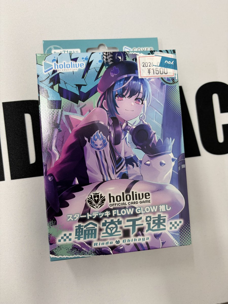 Meiji ゲットカード No.44 よかった♡ ホロカード HP480 中濃さん専用