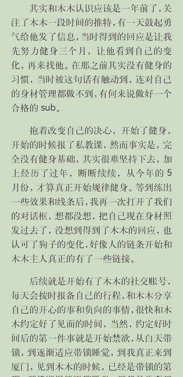 木木.Master tweet media