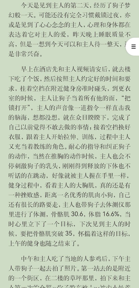 木木.Master tweet media