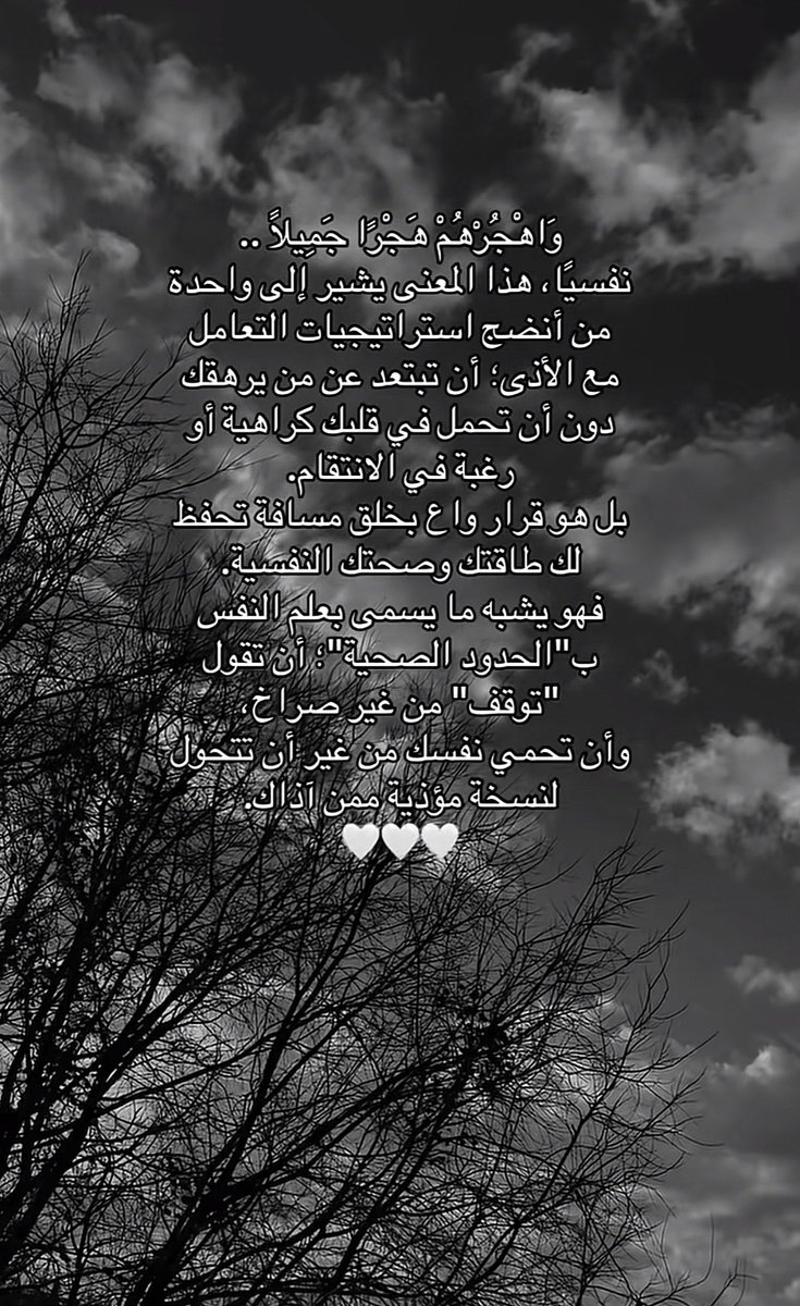 haifa_t_t's tweet photo. 👌🏼🤍 https://t.co/P9YGVGfqze