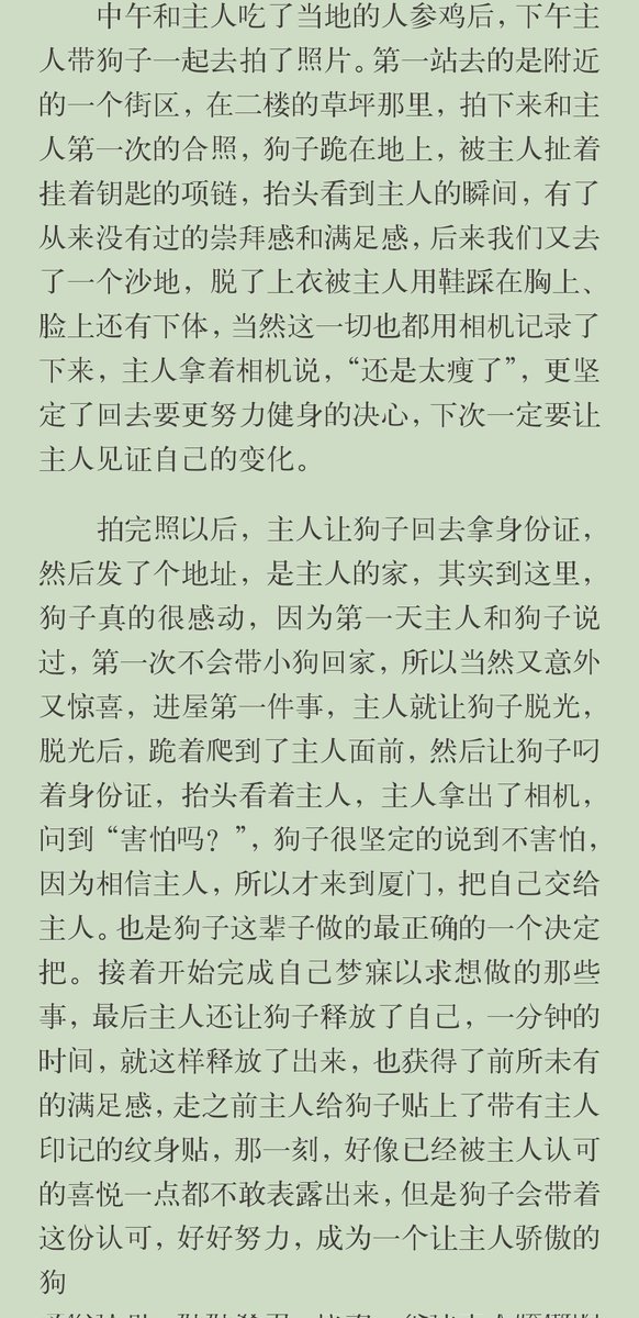 木木.Master tweet media