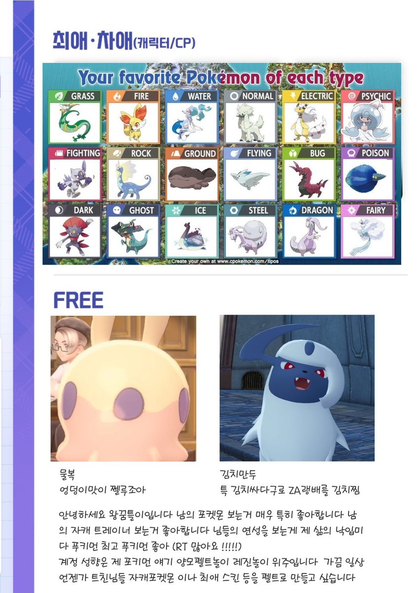 왕꿈틀이 tweet media