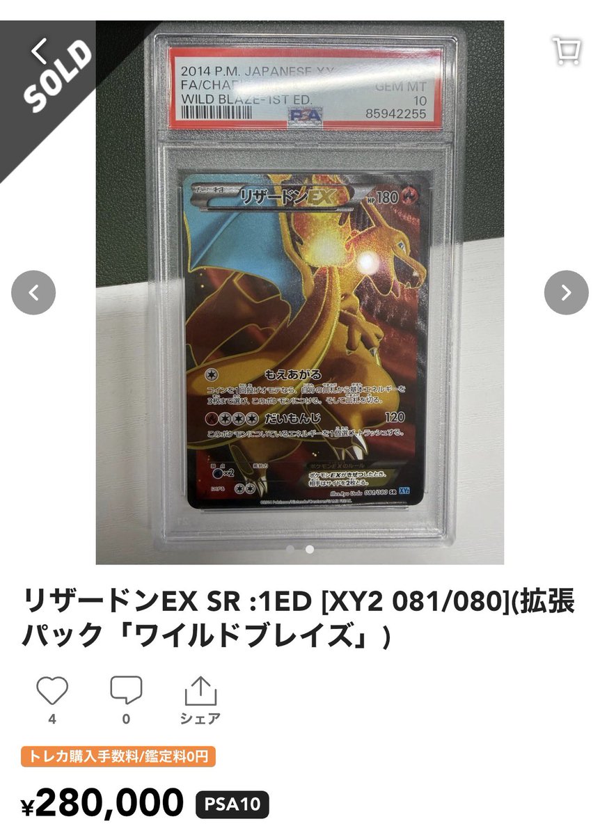 ⭐︎mix⭐︎トレカ大好き倶楽部 (@mix_choice25809) / Posts / X