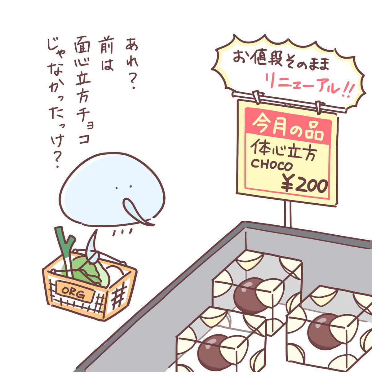 みるちょこさま確認ページ♡ 51m7p+24jKL._AC_UF350,