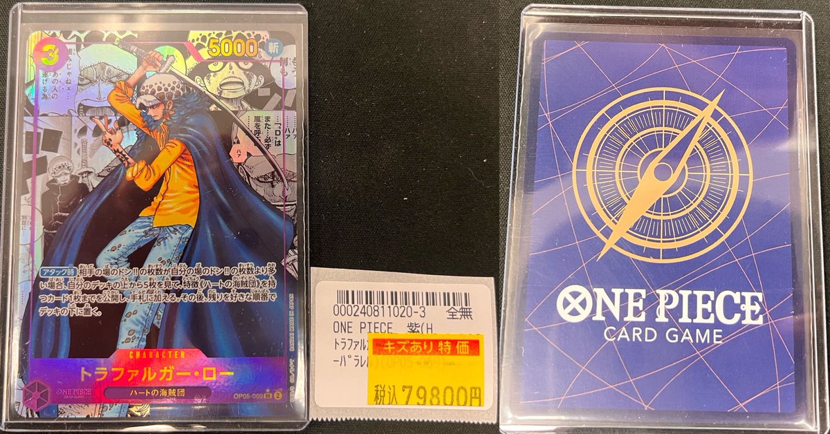 こちらの商品は完売いたしました。 ご購入ありがとうございました。