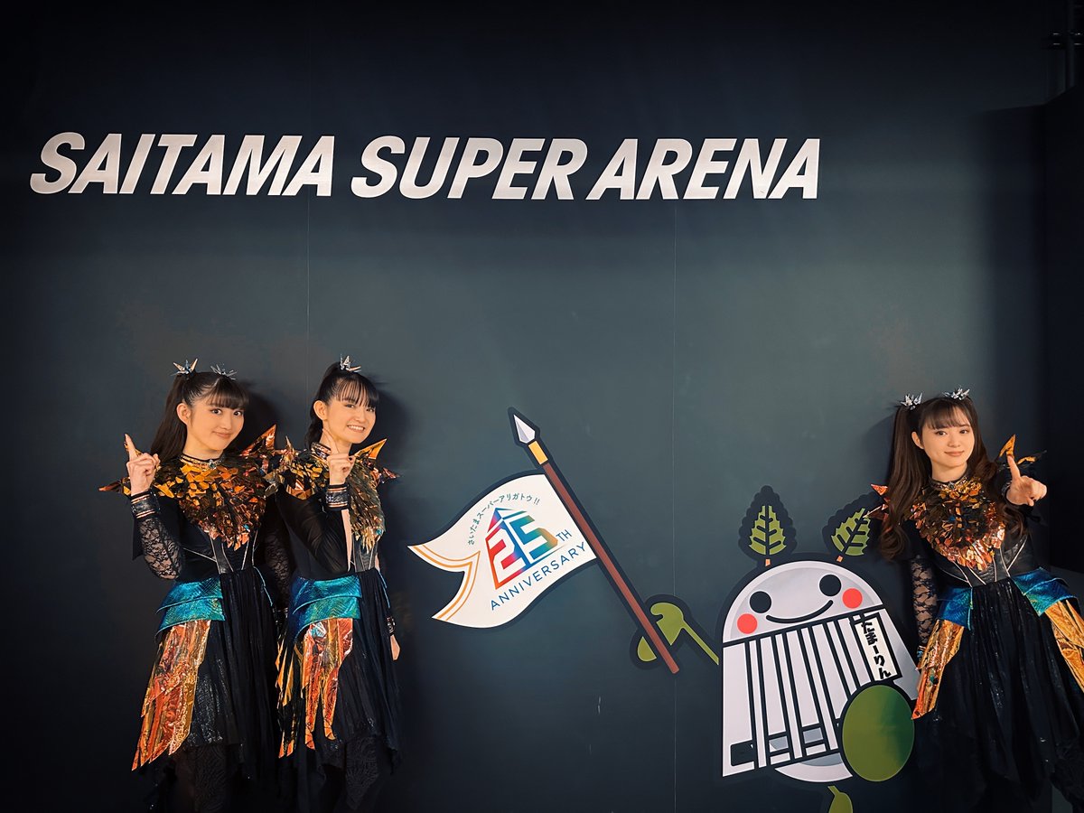 Thank you for coming to BABYMETAL WORLD TOUR 2025-2026 SPECIAL ARENA SHOW IN JAPAN LEGEND - METAL FORTH DAY1 !!

明日のグッズ販売整理券は9:00より
【超MOSH'SH PIT・SEAT用整理券】 Bゲート横階段付近
【そのほか一般チケット用整理券】 Aゲート横階段付近
で配布いたします