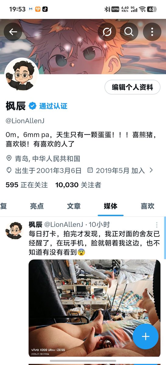 LionAllenJ's tweet image. 1w fo了！🥳🥳🥳🍻🍻