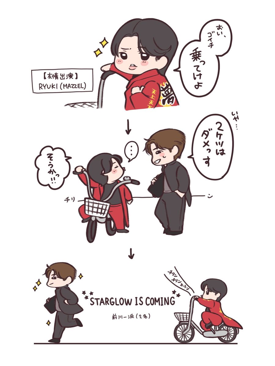 とまと🪶🦅👑 🐰𝕄𝕌ℤ𝔼 (@tomatoma_zeel) / Posts / X